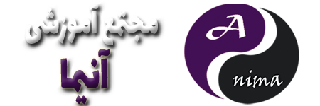 آموزشگاه آنیما